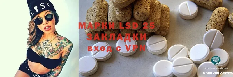 LSD-25 экстази ecstasy  Бобров 